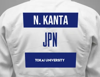 Judo GI with a backnumber showing the name Nakazawa Kanta from Tokai University