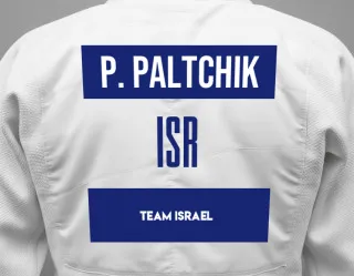 Judo GI with a backnumber showing the name Peter Paltchik from Team Israel