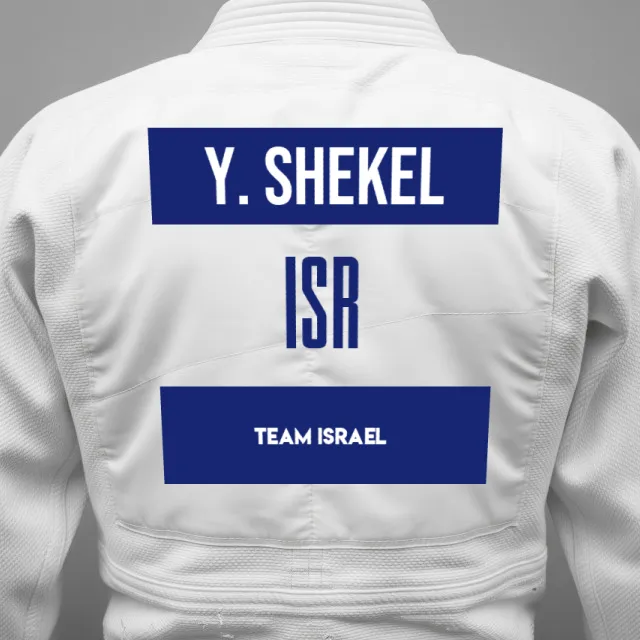 Thumbnail of backnumber of Yhali Shekel